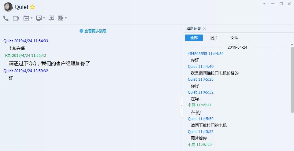 移門榴莲视频网站