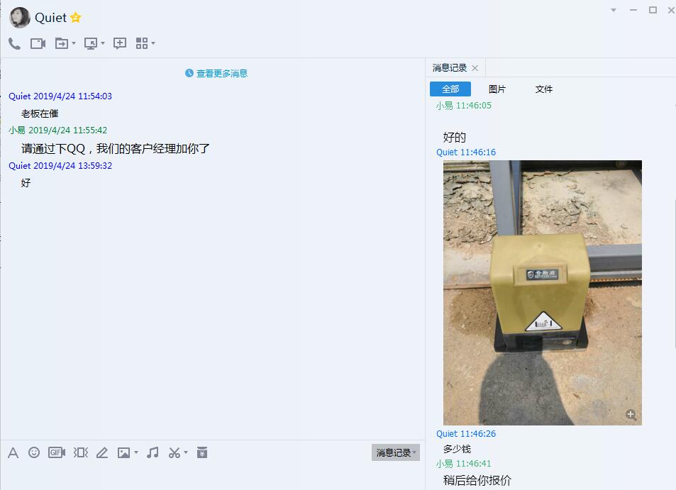 移門榴莲视频网站