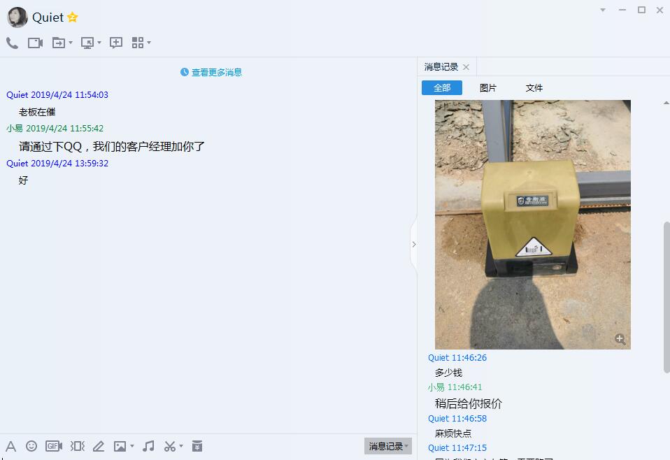 榴莲视频污污污平移門榴莲视频网站