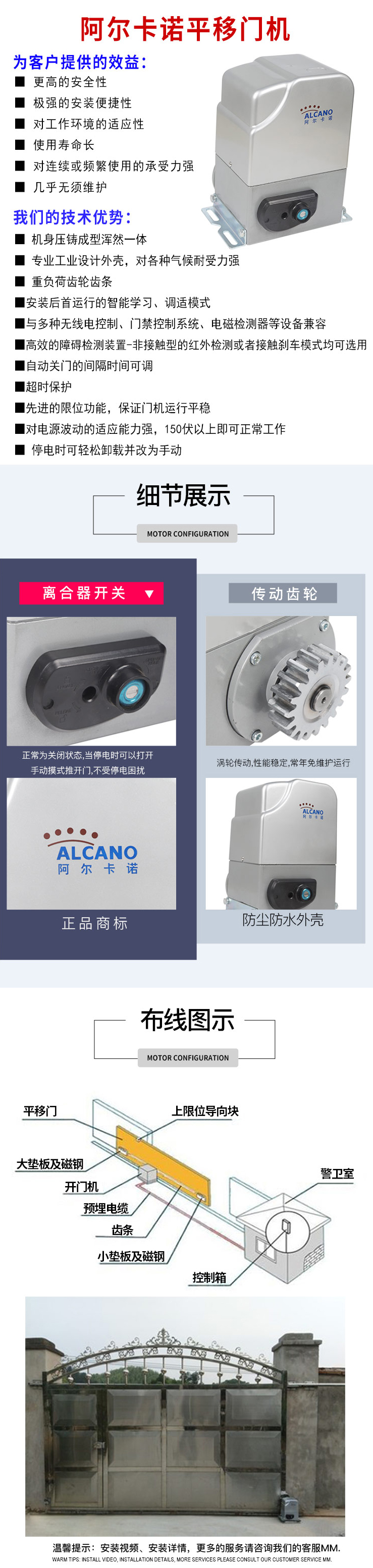 平移門榴莲视频网站