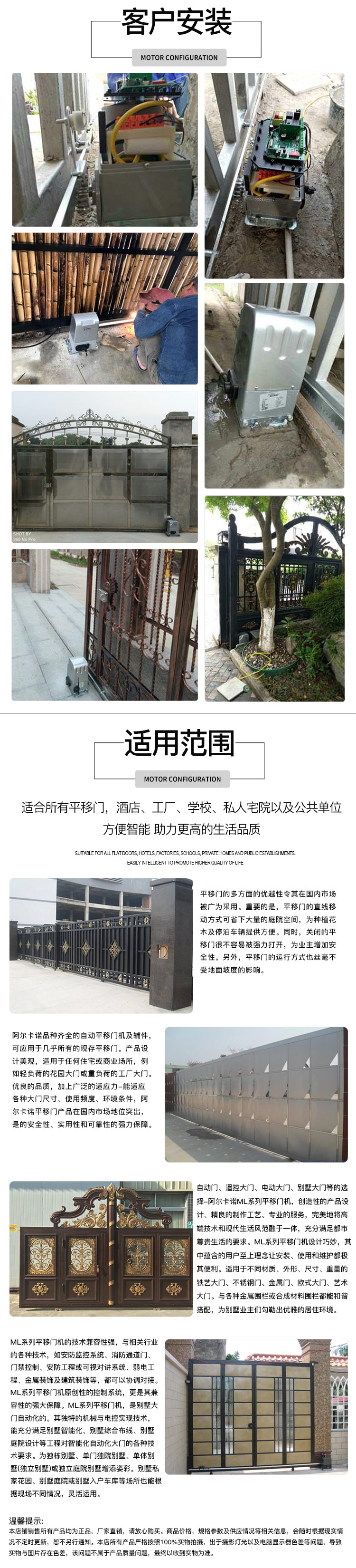 平移門榴莲视频网站
