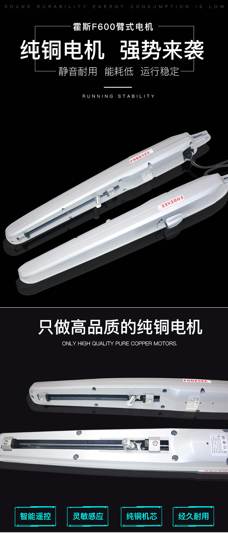 霍斯F600臂式榴莲视频网站