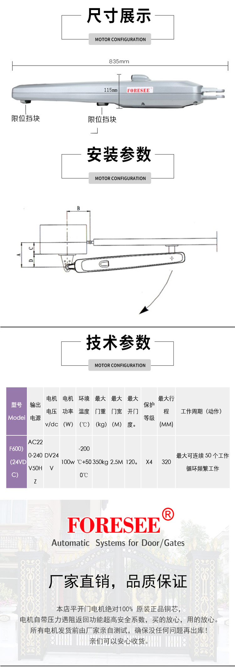 臂式榴莲视频网站