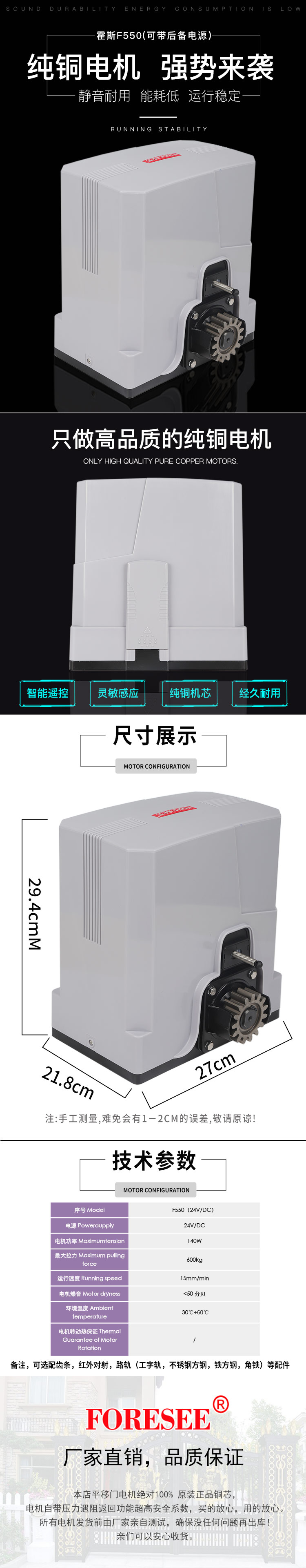 霍斯儲備榴莲视频网站