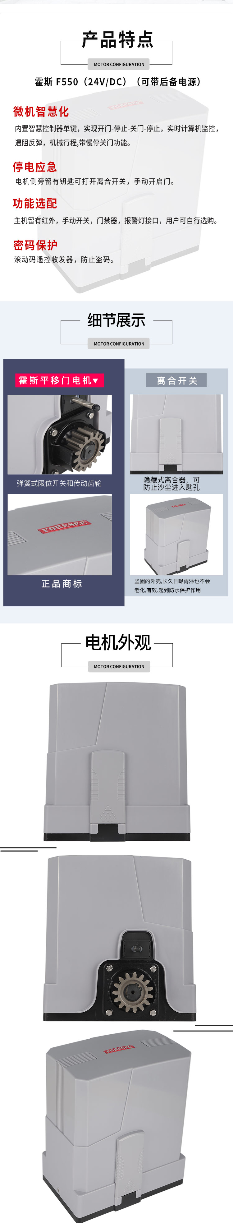 霍斯平移門榴莲视频网站
