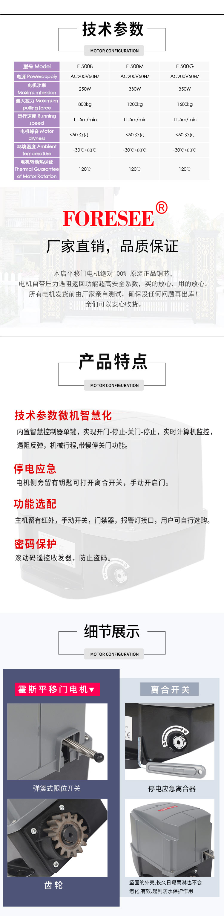 霍斯平移門榴莲视频网站