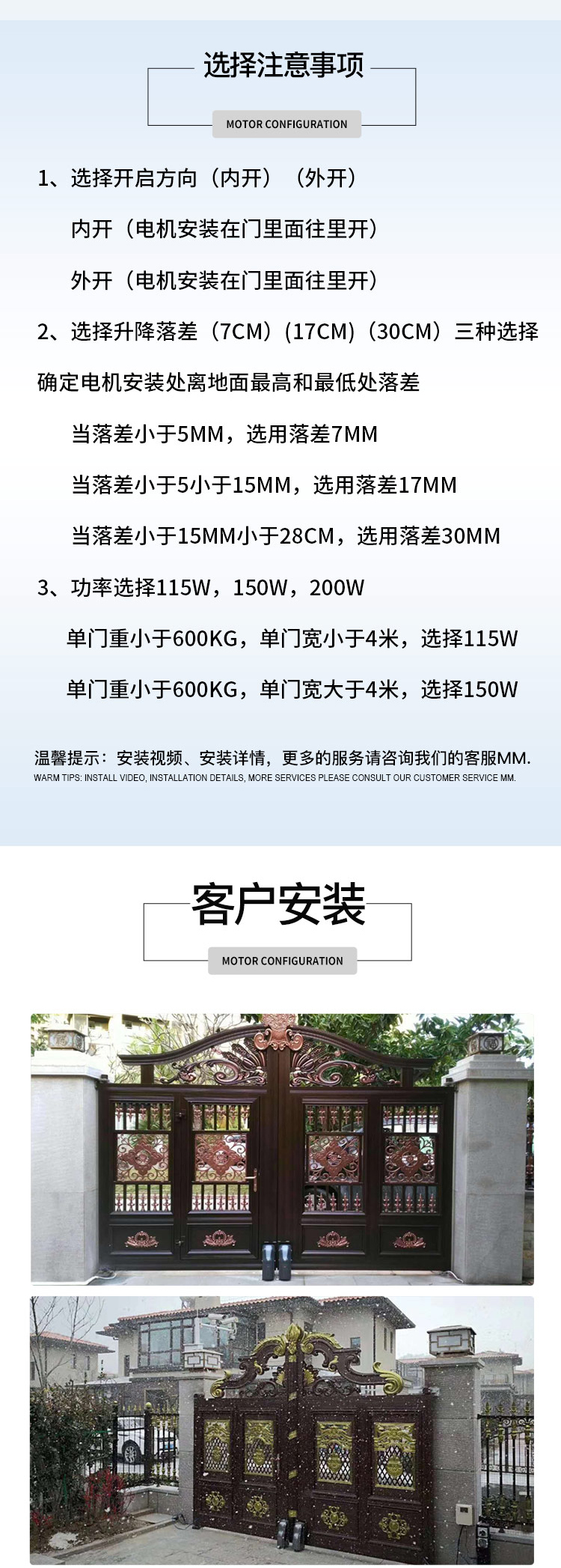 遙控平開門榴莲视频网站
